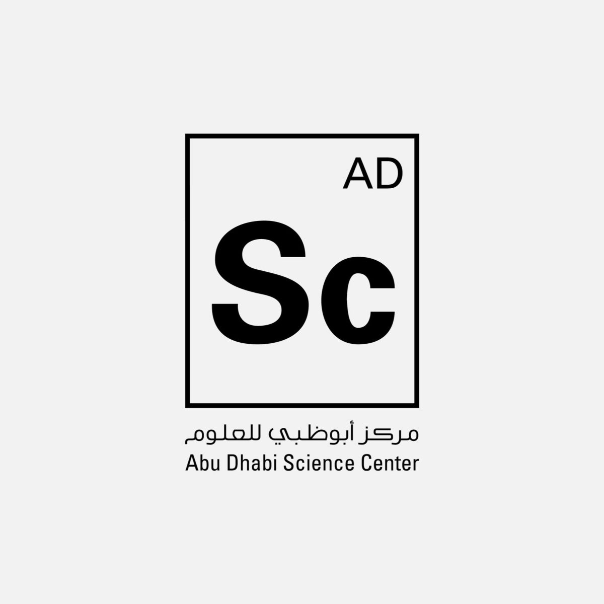 Abu Dhabi Science Center